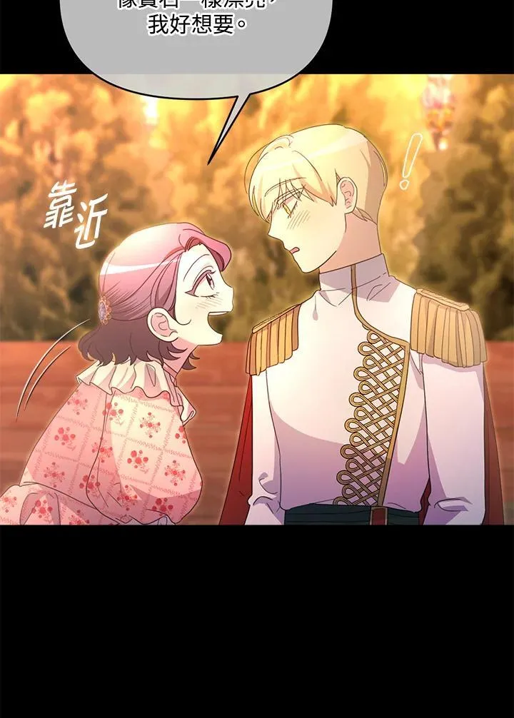 第34话 第119页
