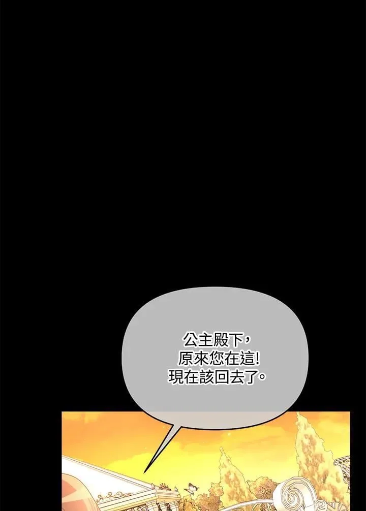 第34话 第120页