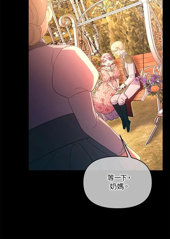 第34话 第121页