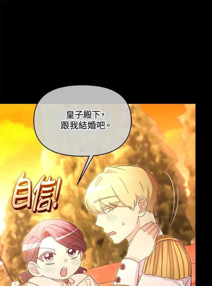 第34话 第122页