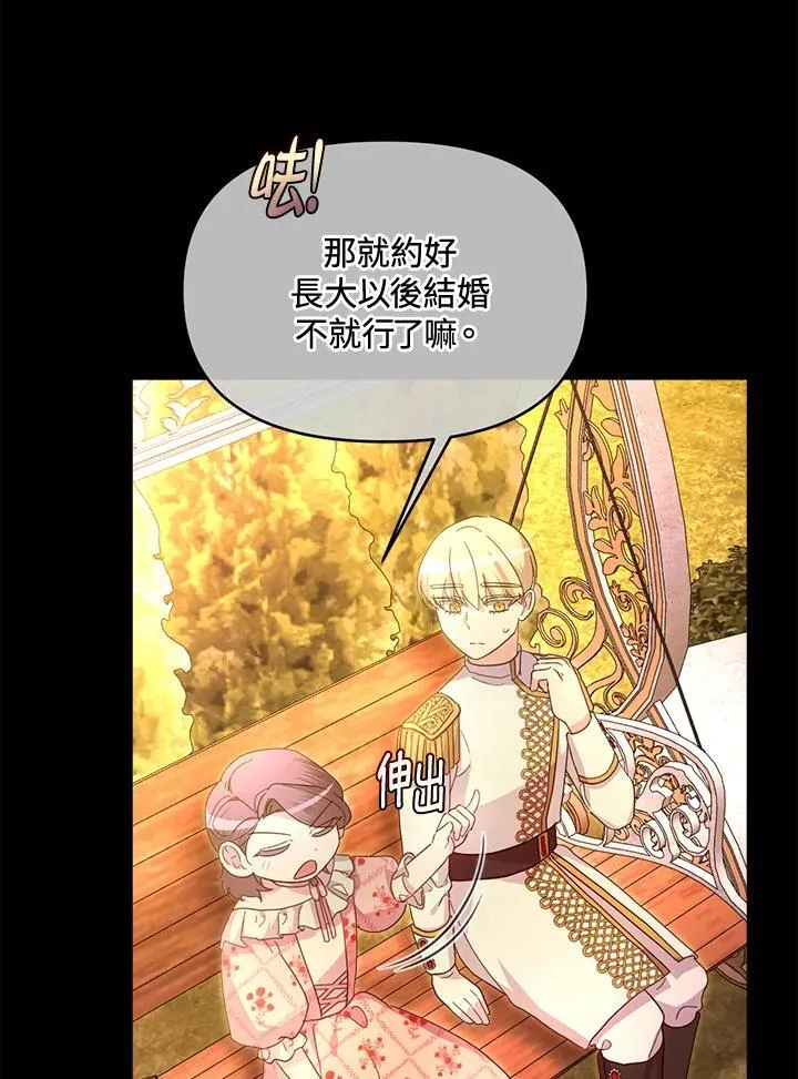 第34话 第124页