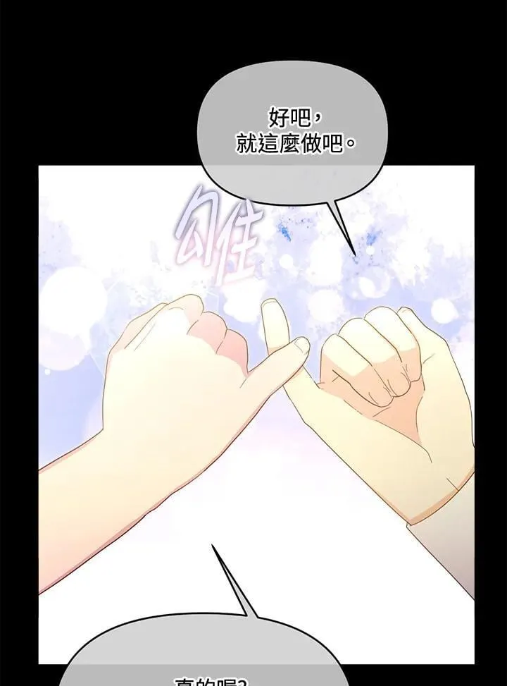 第34话 第126页