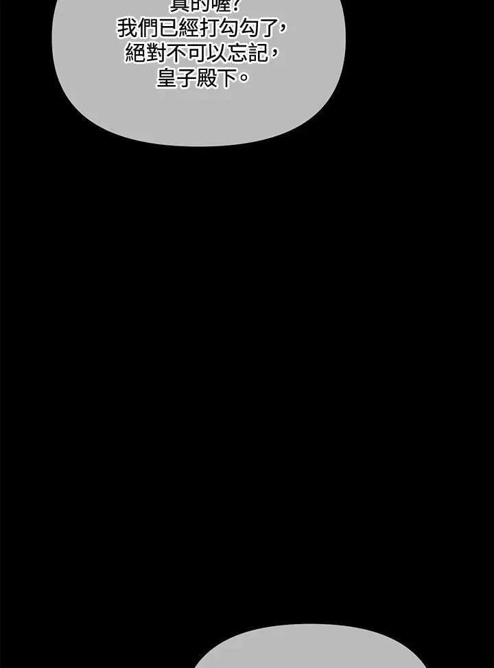 第34话 第127页