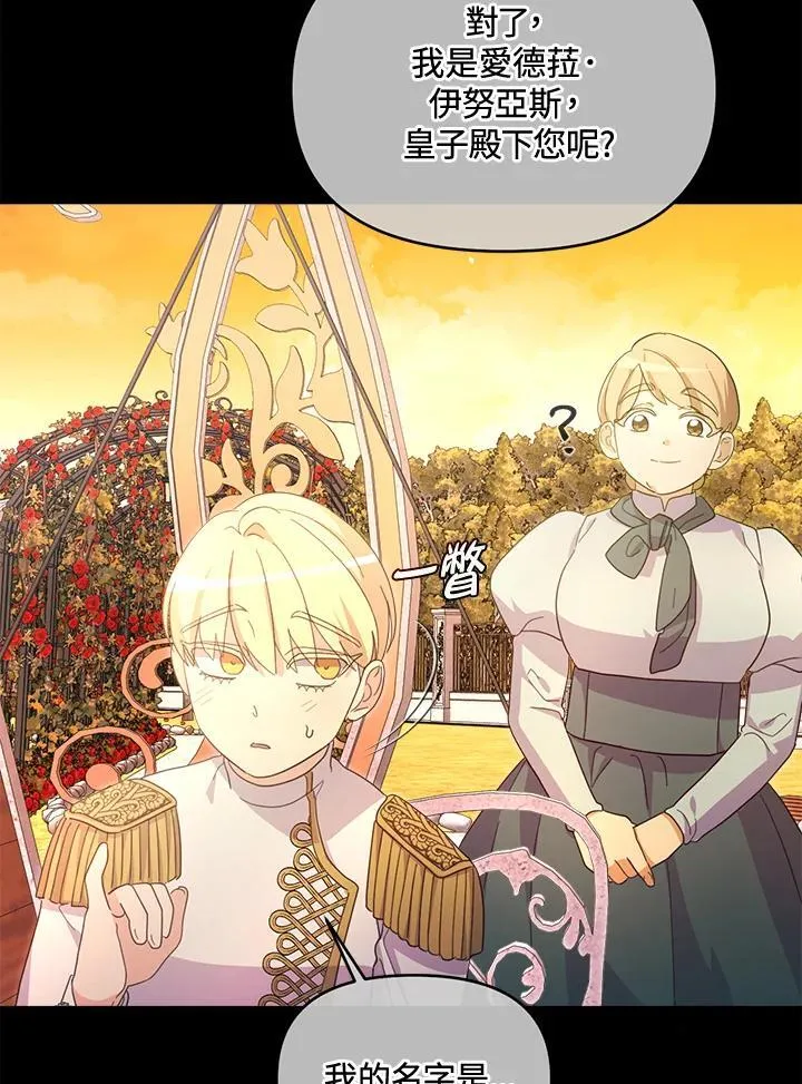 第34话 第128页