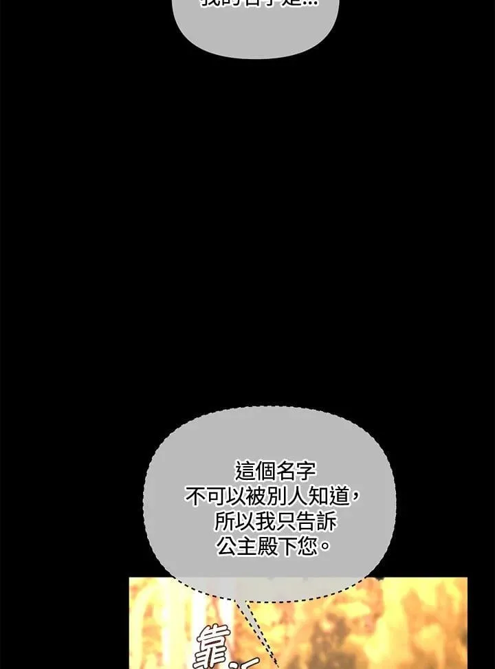 第34话 第129页