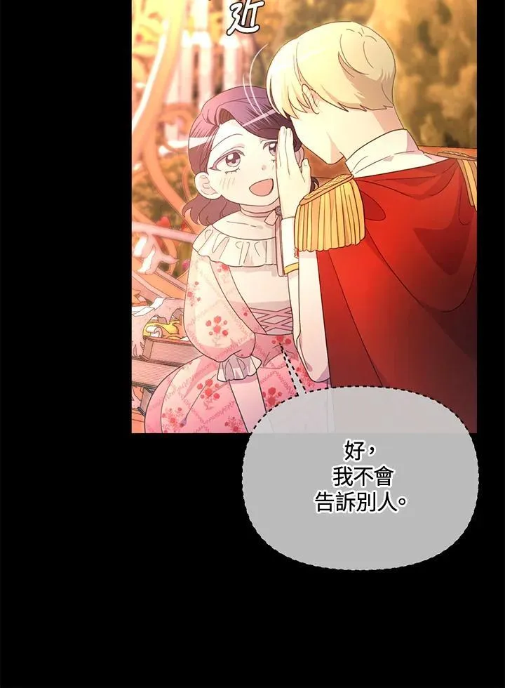 第34话 第130页