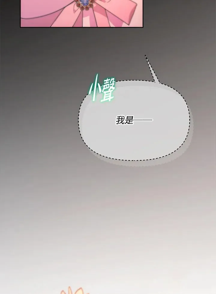 第34话 第132页