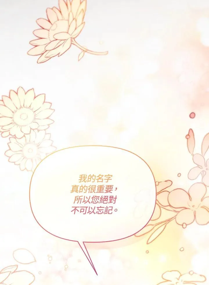 第34话 第133页