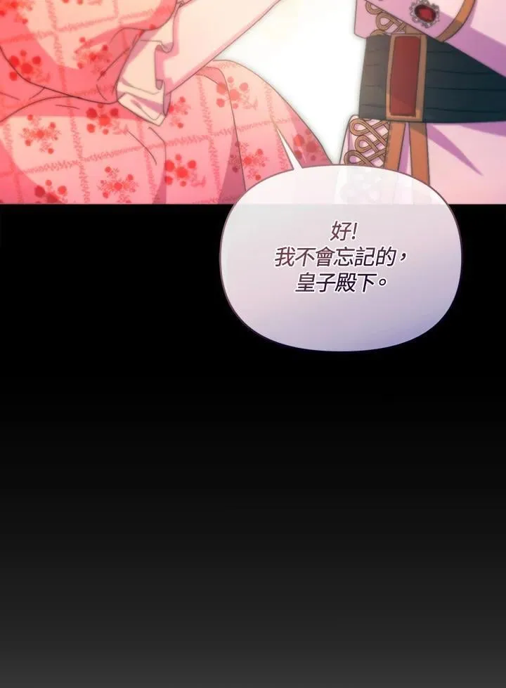 第34话 第135页