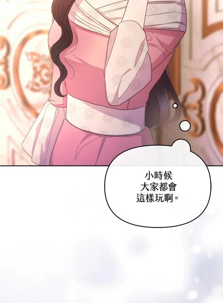 第34话 第138页