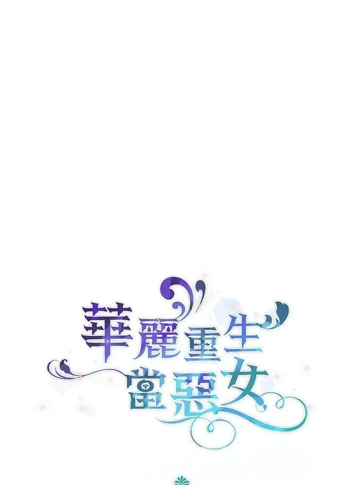 第34话 第141页