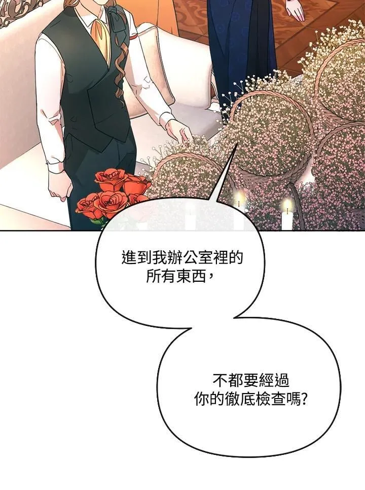 第32话 第5页