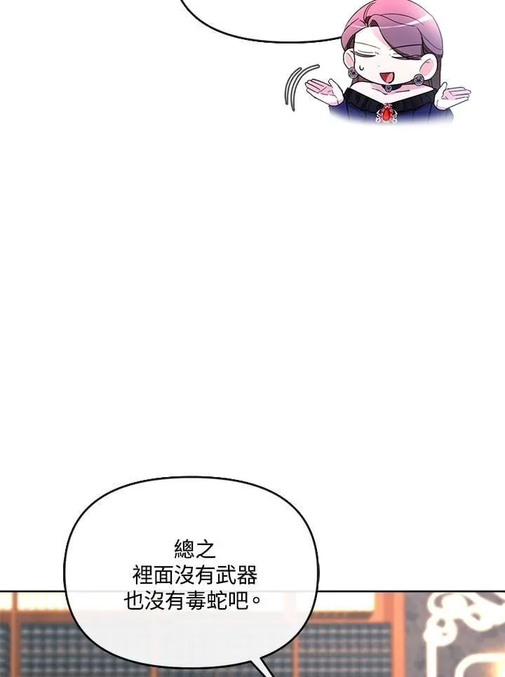 第32话 第10页