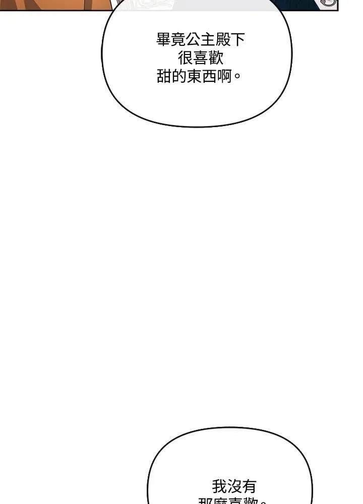第32话 第15页