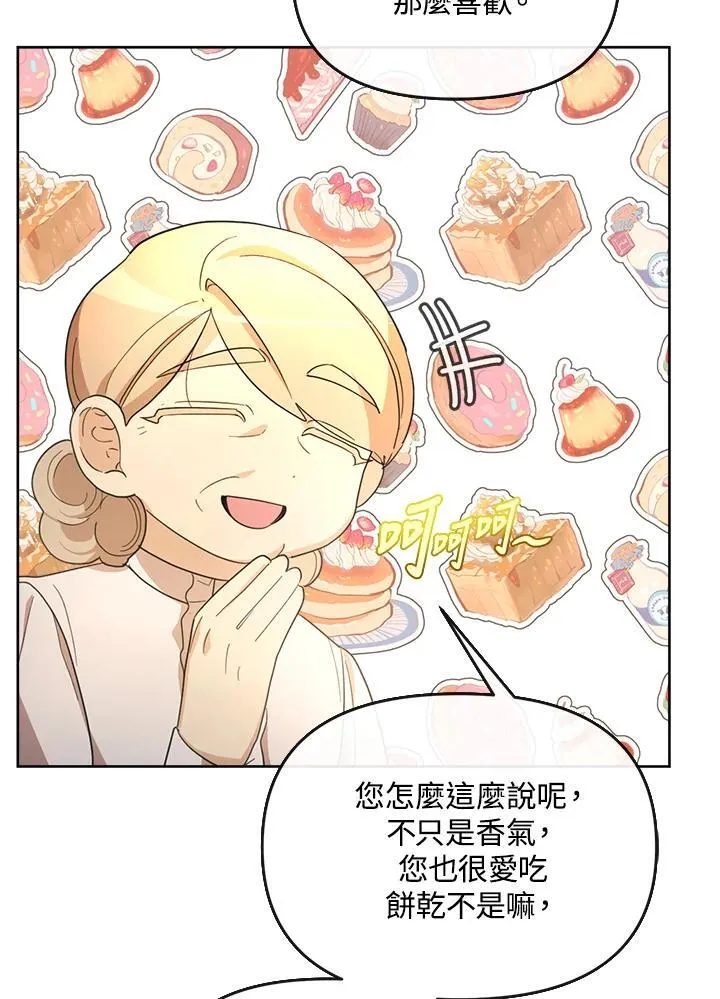 第32话 第16页