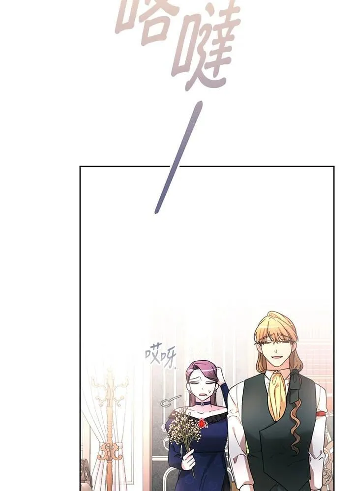 第32话 第20页