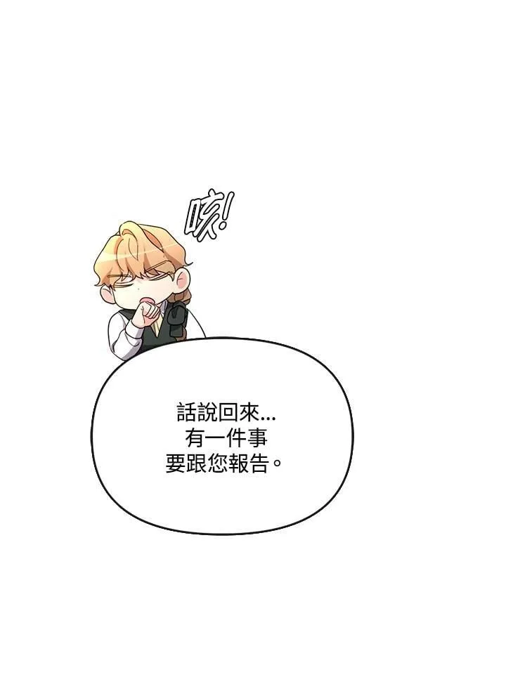 第32话 第22页