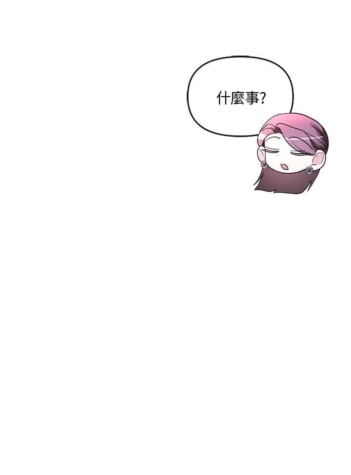 第32话 第23页