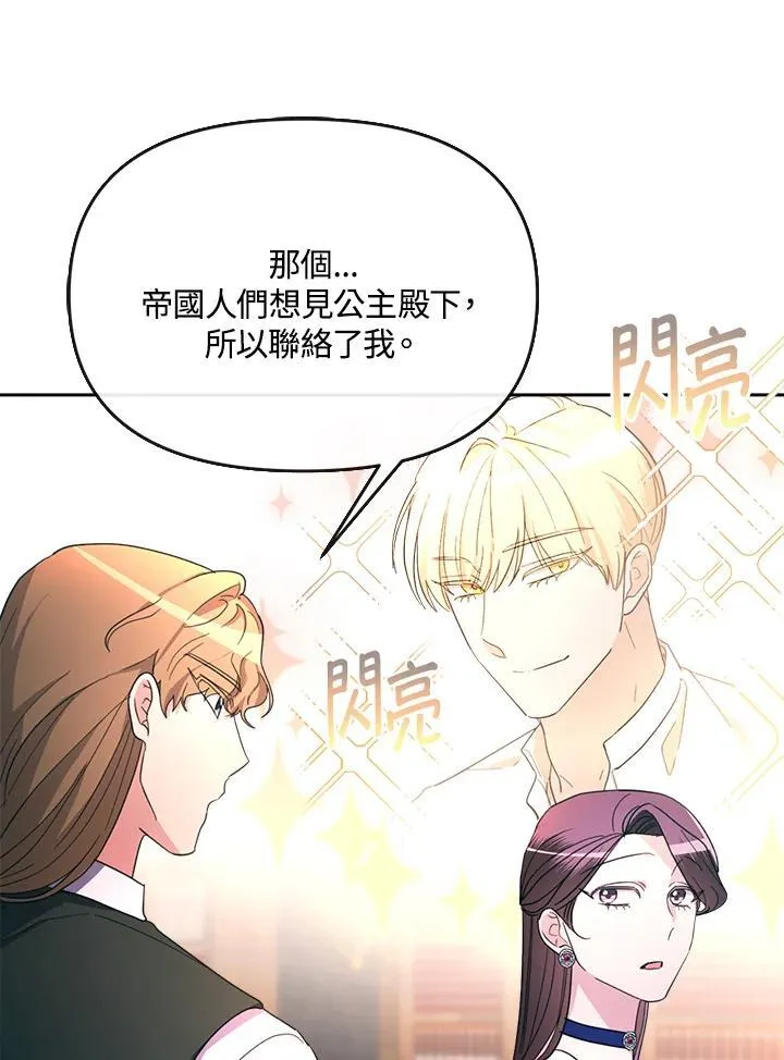 第32话 第24页