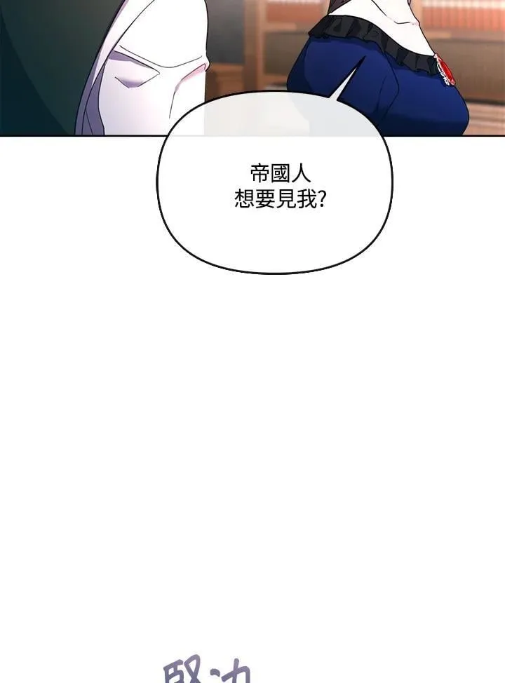 第32话 第25页