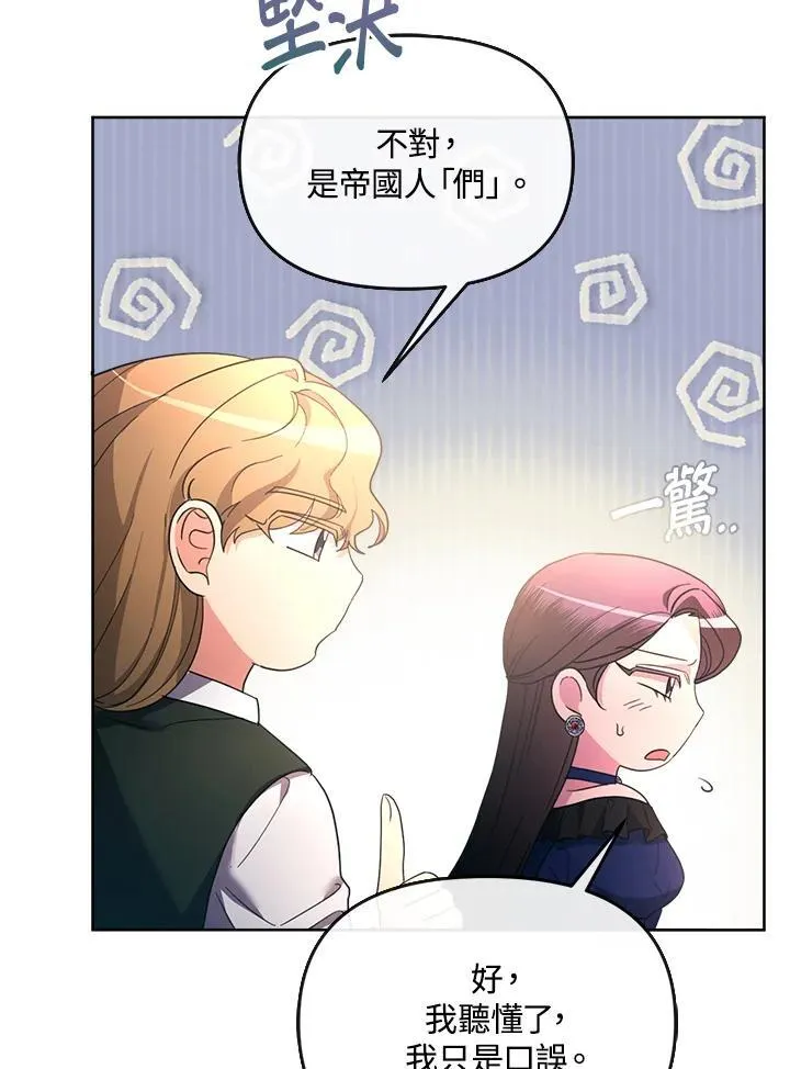 第32话 第26页