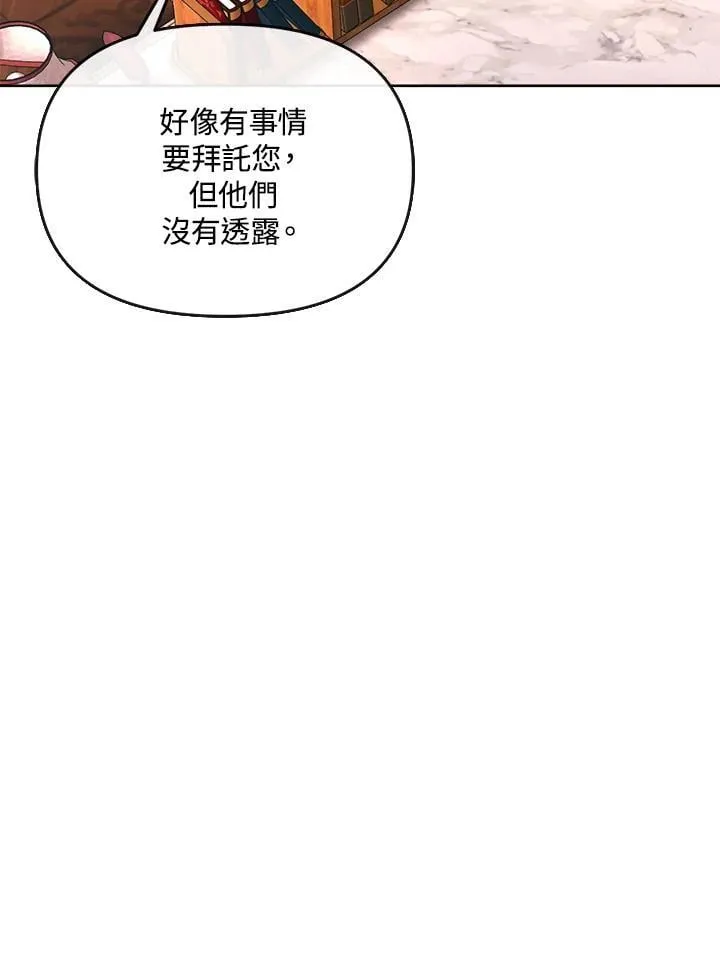 第32话 第29页