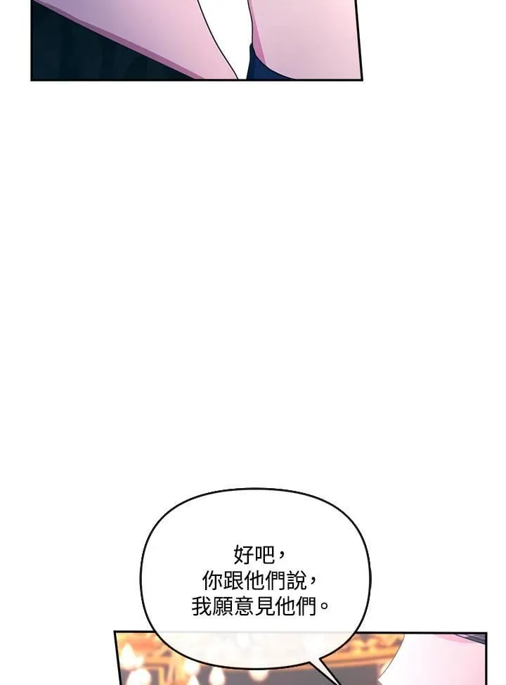 第32话 第31页
