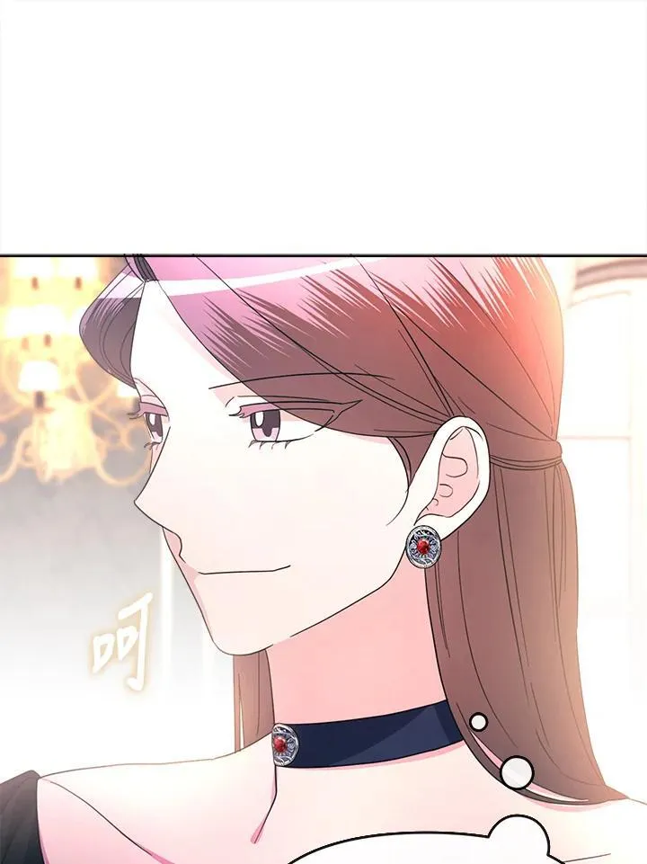 第32话 第33页
