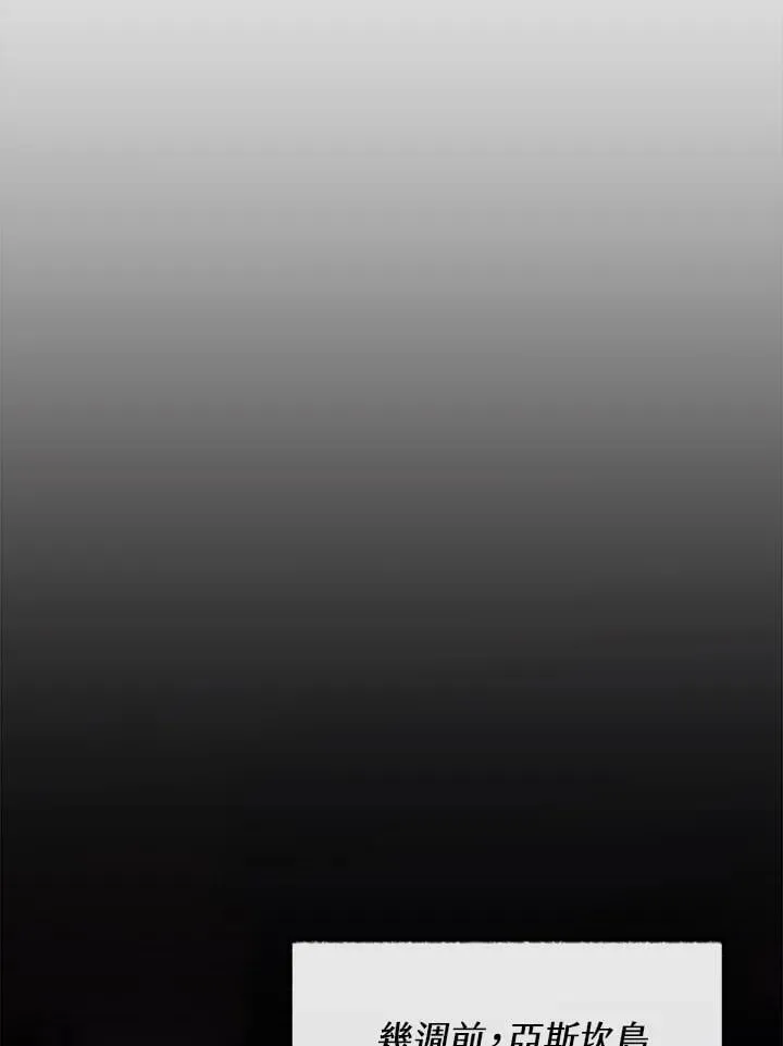 第32话 第35页