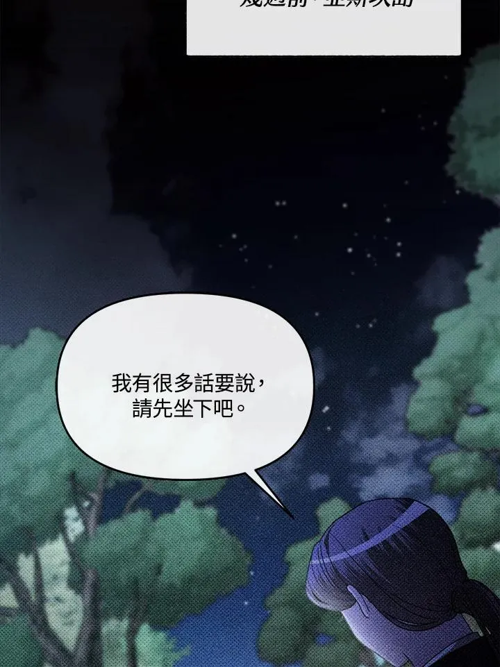 第32话 第36页