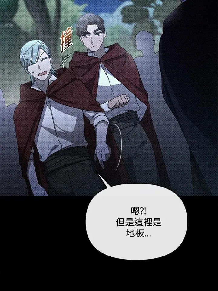 第32话 第37页