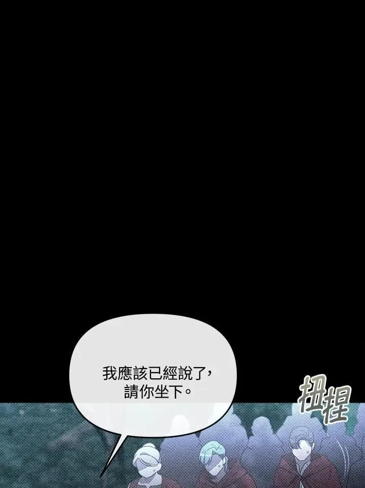 第32话 第38页