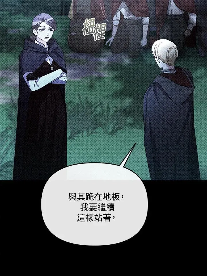第32话 第39页