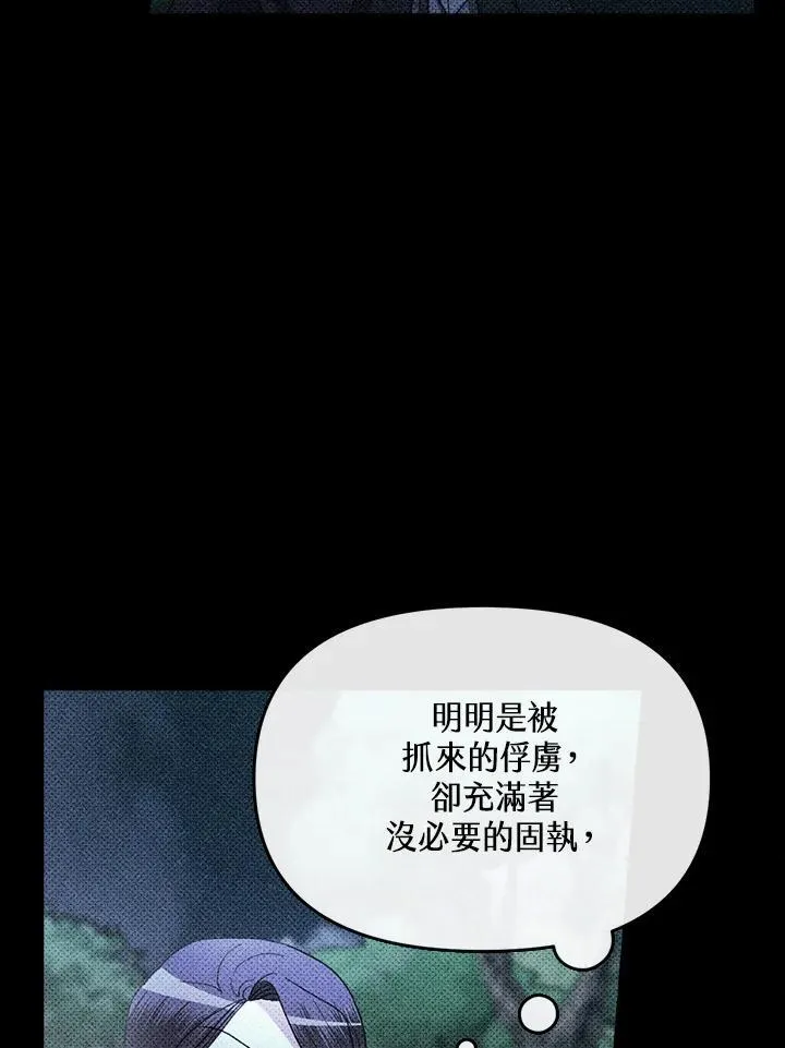 第32话 第42页