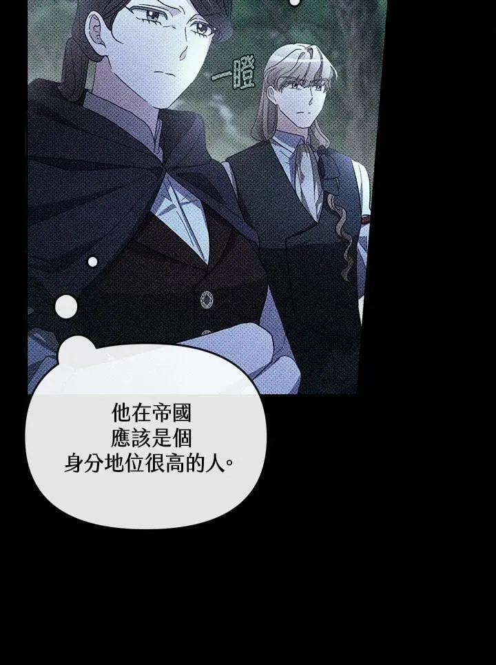 第32话 第43页