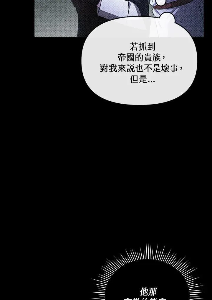 第32话 第45页