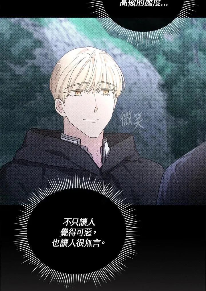 第32话 第46页