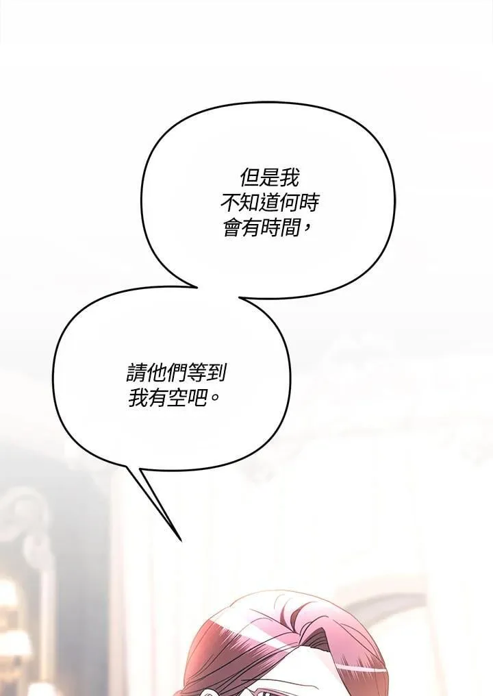 第32话 第48页