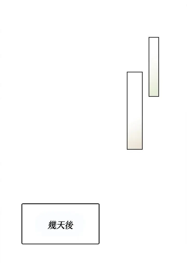 第32话 第52页