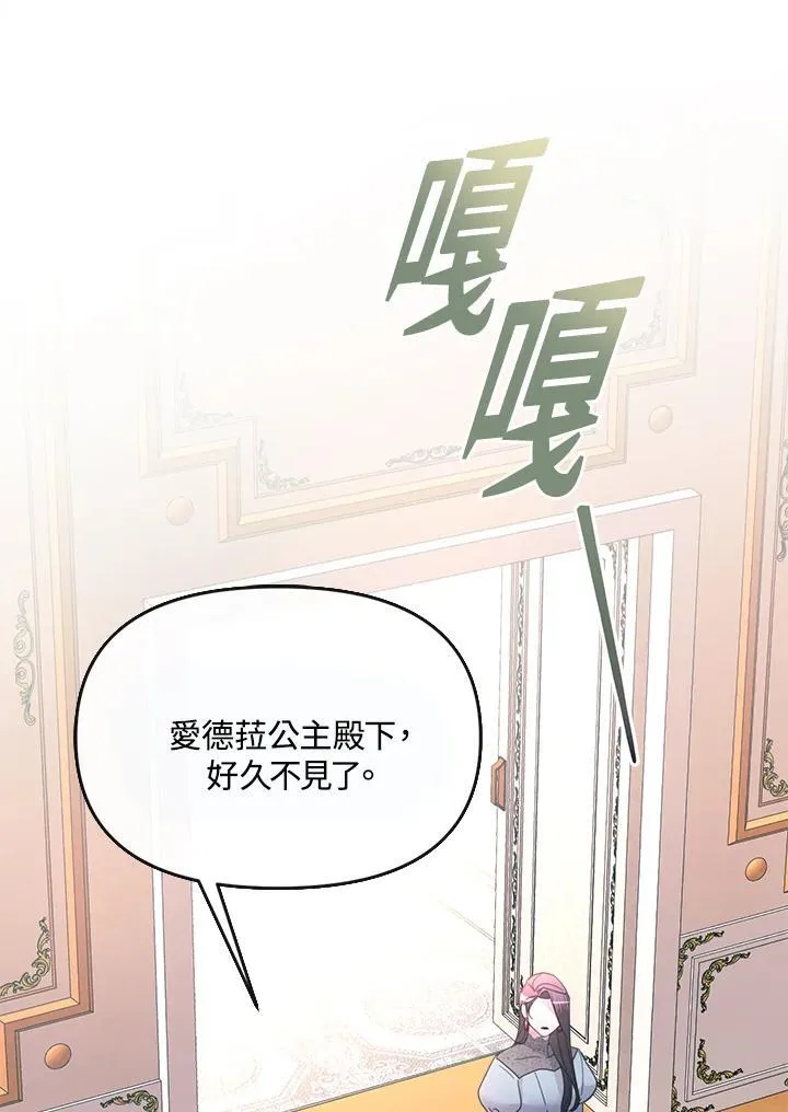 第32话 第53页