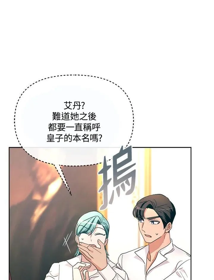 第32话 第55页