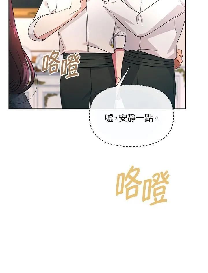 第32话 第56页