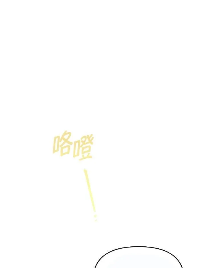 第32话 第57页