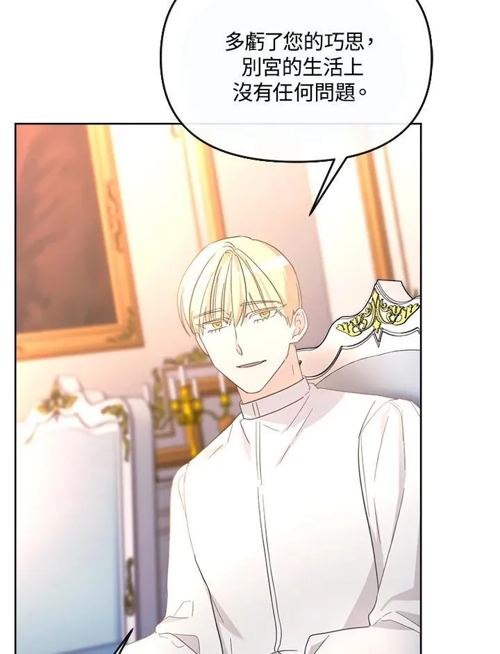 第32话 第62页