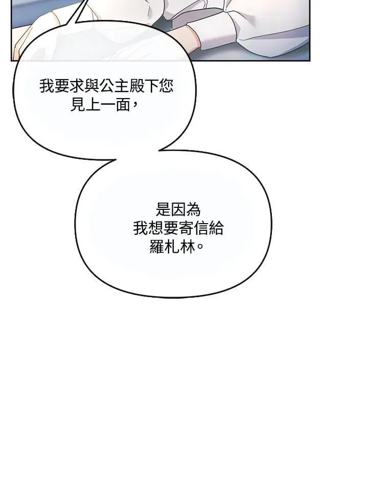 第32话 第63页