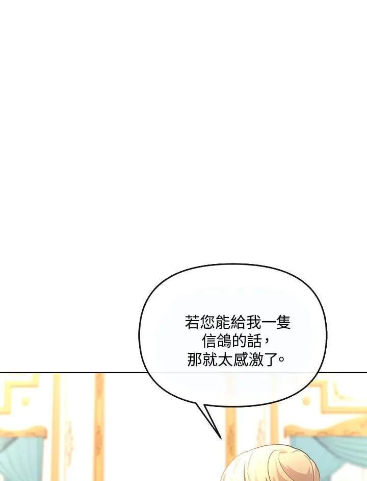 第32话 第64页