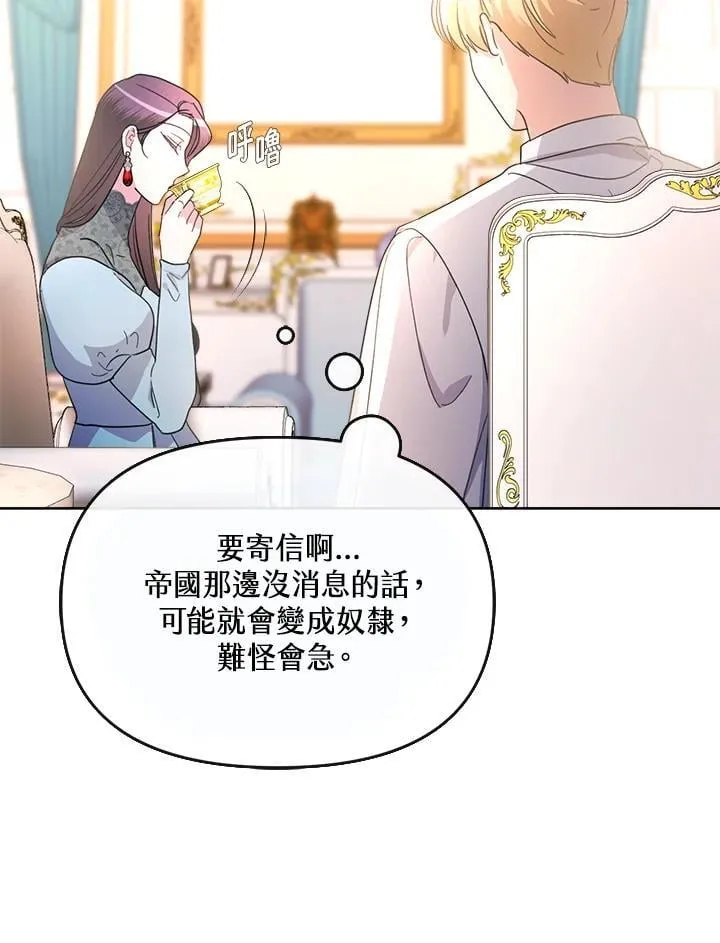 第32话 第65页