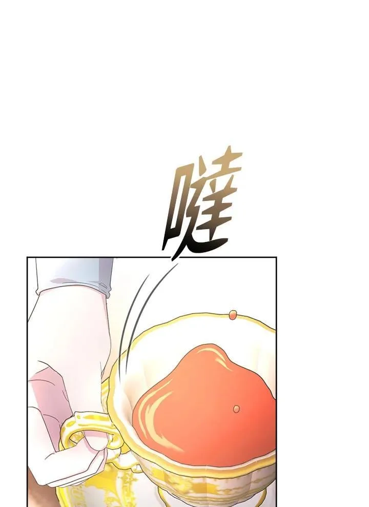 第32话 第66页