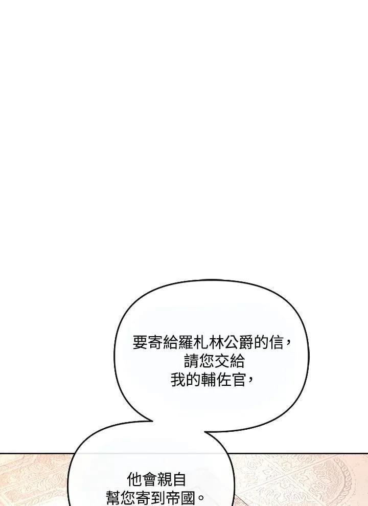 第32话 第68页