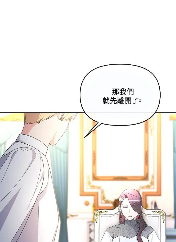 第32话 第73页